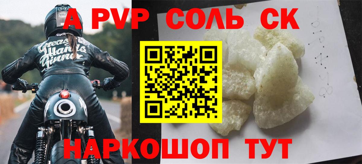 Cocaine Тайшет