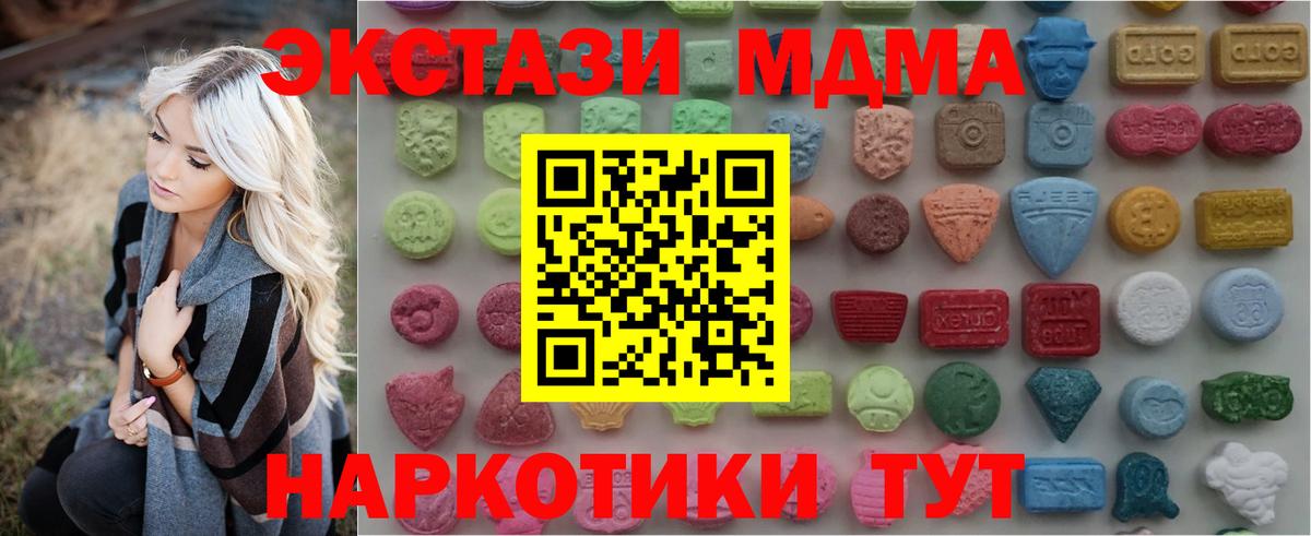 Тайшет  ЭКСТАЗИ Punisher  ЭКСТАЗИ  Ecstasy DUBAI  Вход с VPN 