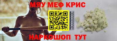 герыч Рыбинск