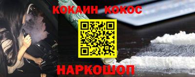 герыч Рыбинск