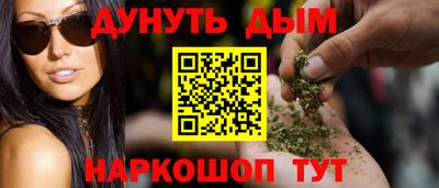 дистиллят марихуана Рязань