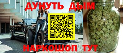 дистиллят марихуана Рязань