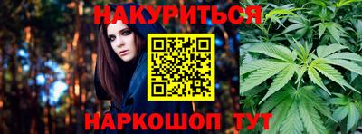 дистиллят марихуана Рязань