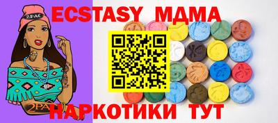 мяу мяу мука Рузаевка