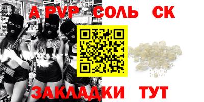мяу мяу мука Рузаевка