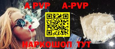 герыч Рыбинск
