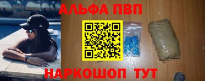герыч Рыбинск