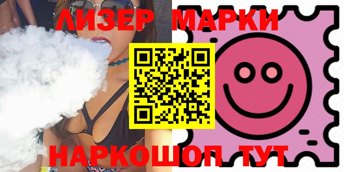 МЕФ  Cocaine  Бошки Шишки  Гашиш  Тайшет  Сколько стоит  Гашиш  Меф кристаллы  Вход с VPN 