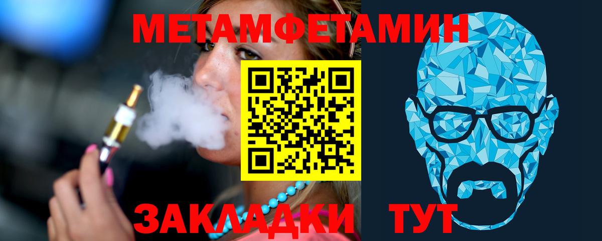 Первитин витя  Вход с VPN  Тайшет 