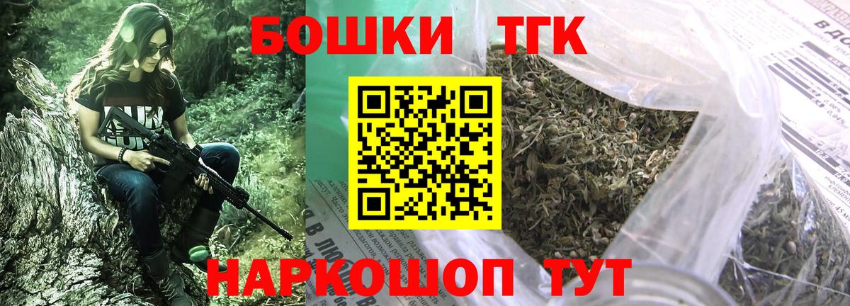Каннабис тримм  Конопля марихуана  Шишки марихуана LSD WEED  Тайшет  Марихуана AK-47  Вход с VPN 